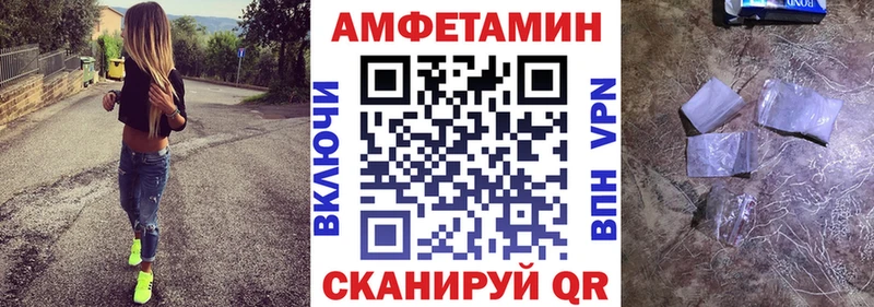 дарк нет клад Зеленодольск АМФЕТАМИН 97%