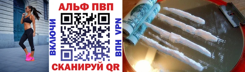 наркотики  Зеленодольск  Alpha-PVP крисы CK 