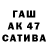 Первитин кристалл Omur Raimberdiev