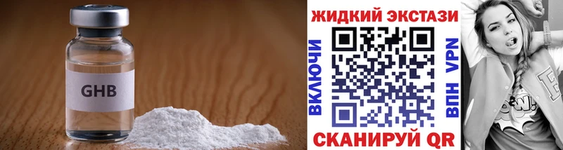 БУТИРАТ вода  shop официальный сайт  Зеленодольск 
