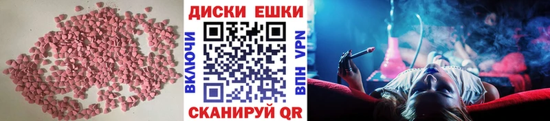 Ecstasy 280мг  Зеленодольск 