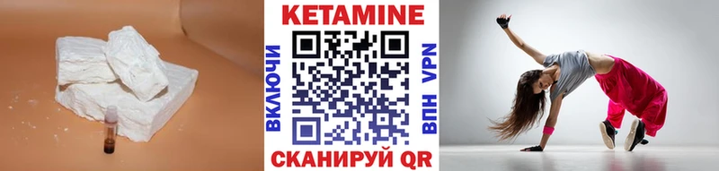 КЕТАМИН VHQ  Зеленодольск 