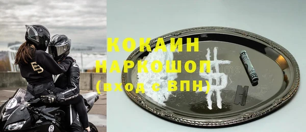 соль ск Волосово