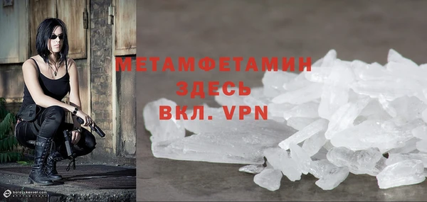 амфетамин Верхний Тагил