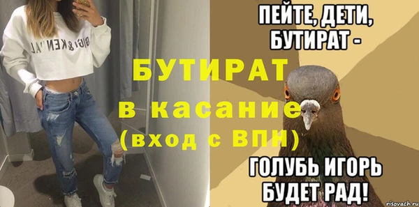 мяу мяу мука Волоколамск