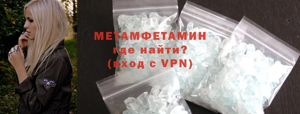 стаф Ступино