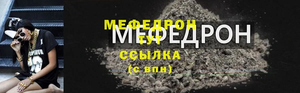 меф VHQ Верея