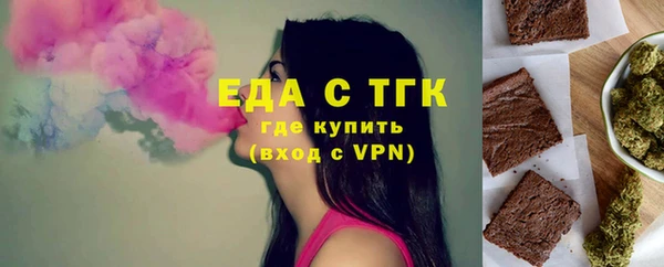 меф VHQ Верея