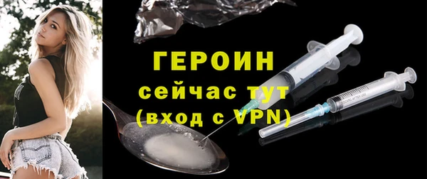 соль ск Волосово