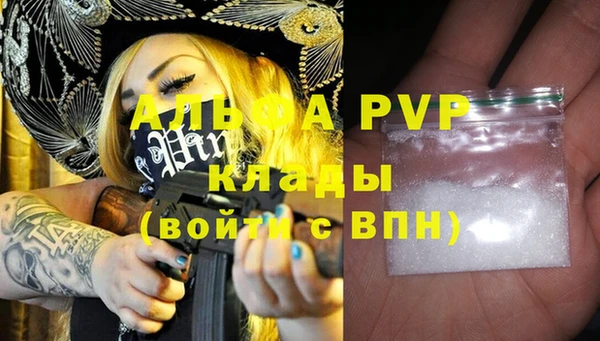 меф VHQ Верея