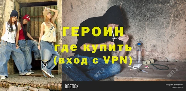 амфетамин Верхний Тагил