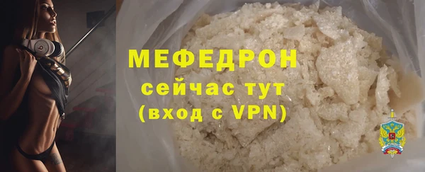 амфетамин Верхний Тагил