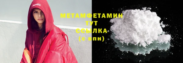 соль ск Волосово