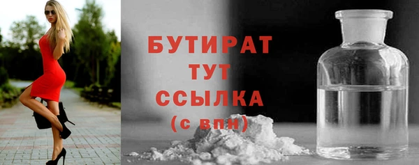соль ск Волосово