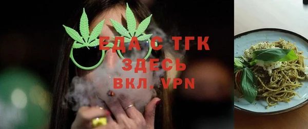 герыч Строитель