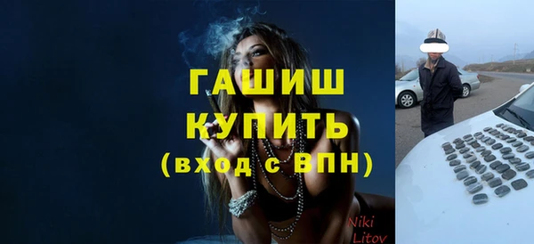 кокаин VHQ Бородино