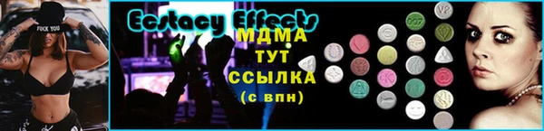 мяу мяу мука Волоколамск