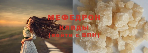 соль ск Волосово