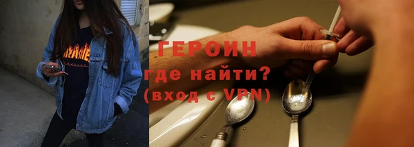 соль ск Волосово