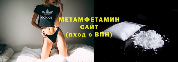 меф VHQ Верея
