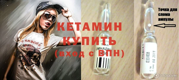 мескалин Бугульма