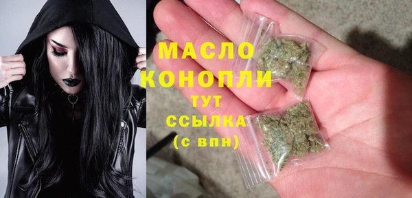 мяу мяу мука Волоколамск