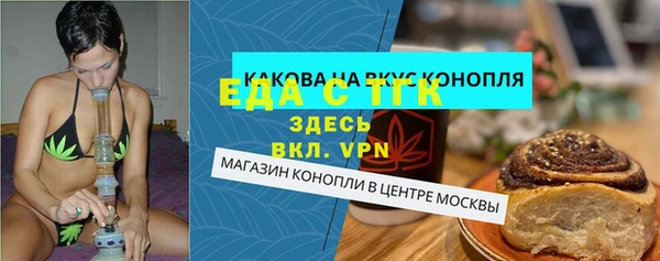 амфетамин Верхний Тагил