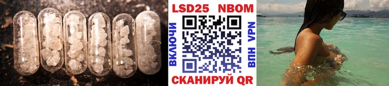 LSD-25 экстази ecstasy  Зеленодольск 