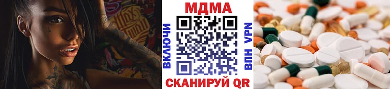 МДМА кристаллы  где найти наркотики  Зеленодольск 
