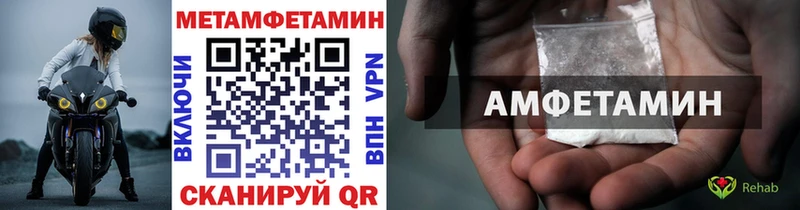 MEGA как зайти  Зеленодольск  даркнет наркотические препараты  Первитин витя 