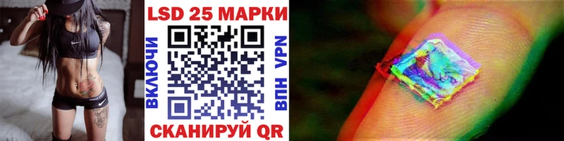 Марки NBOMe 1,8мг  Зеленодольск 